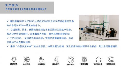 颠倒黑白 第5页