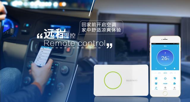 美心门直播,智能生活新纪元的高科技产品介绍