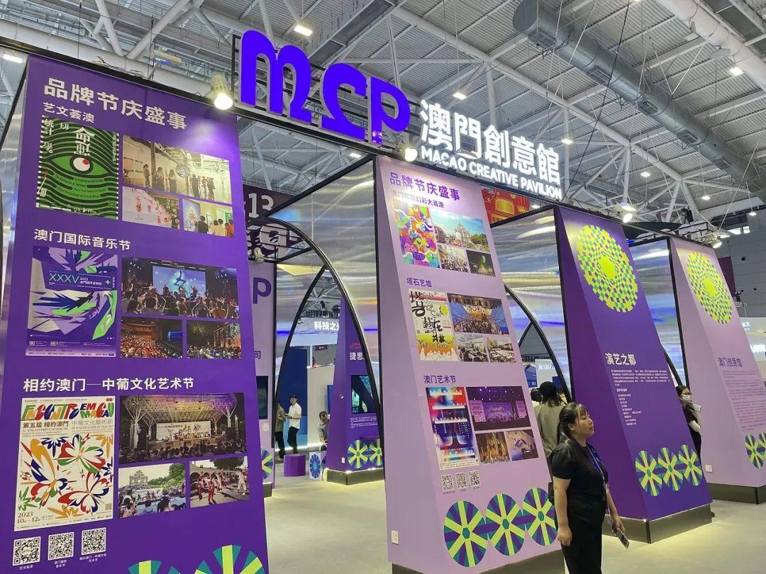 龙行虎步 第5页