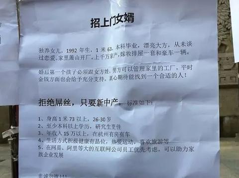 万马齐喑 第5页