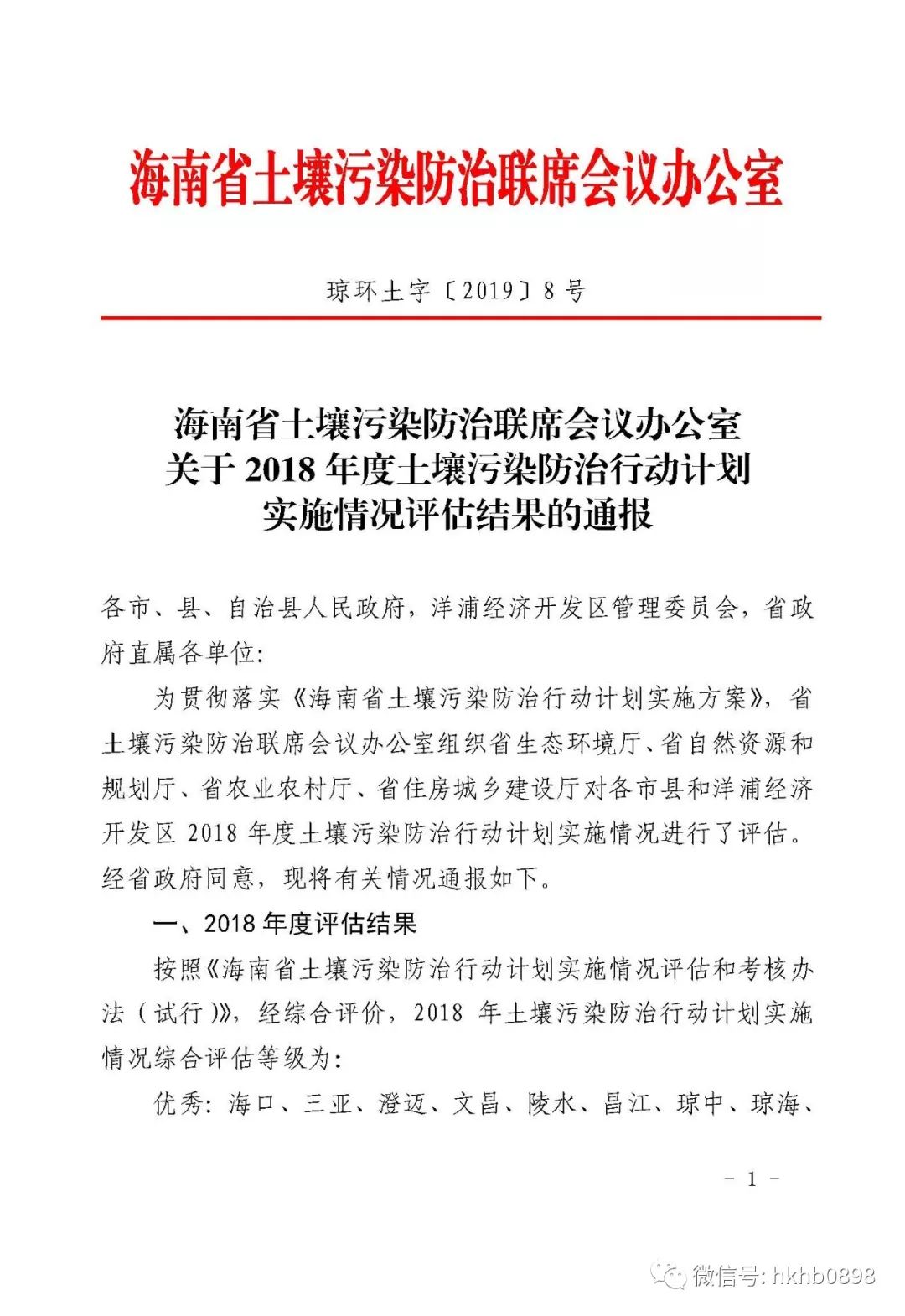 新奥最精准资料大全,连贯性方法执行评估_KFX54.597生活版
