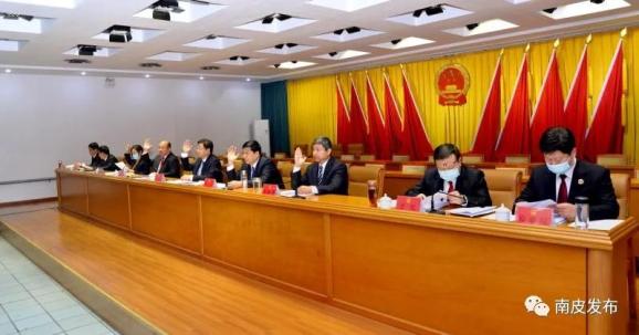 南票区最新人事任免📢🚀