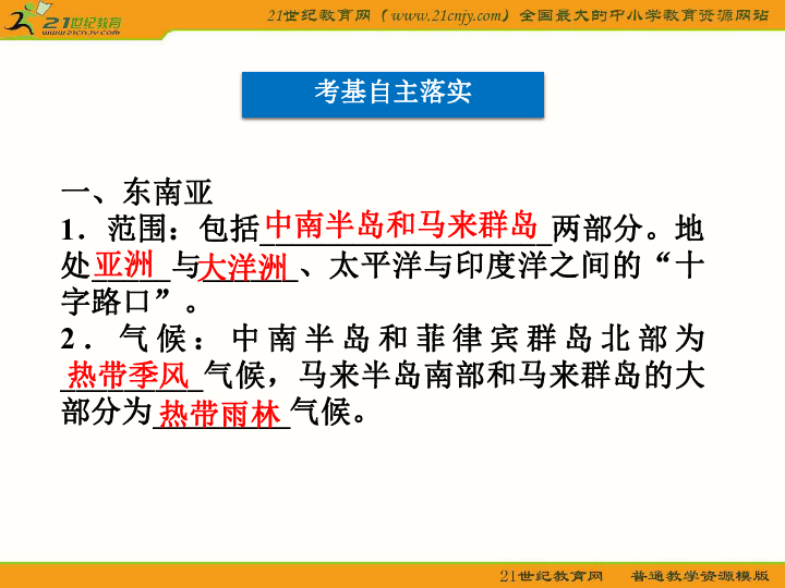 澳门正版资料大全免费歇后语下载金,策略优化计划_MRM54.992多媒体版