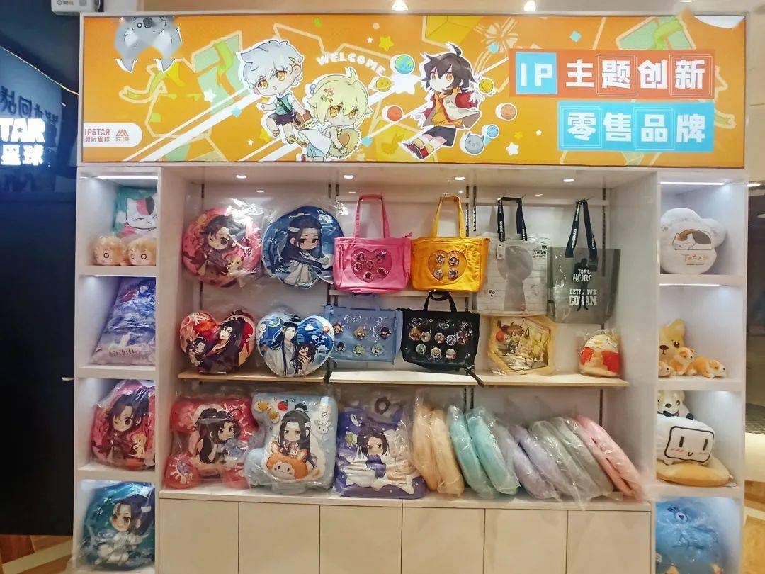 最新萌动漫送什么?全新动漫周边大放送