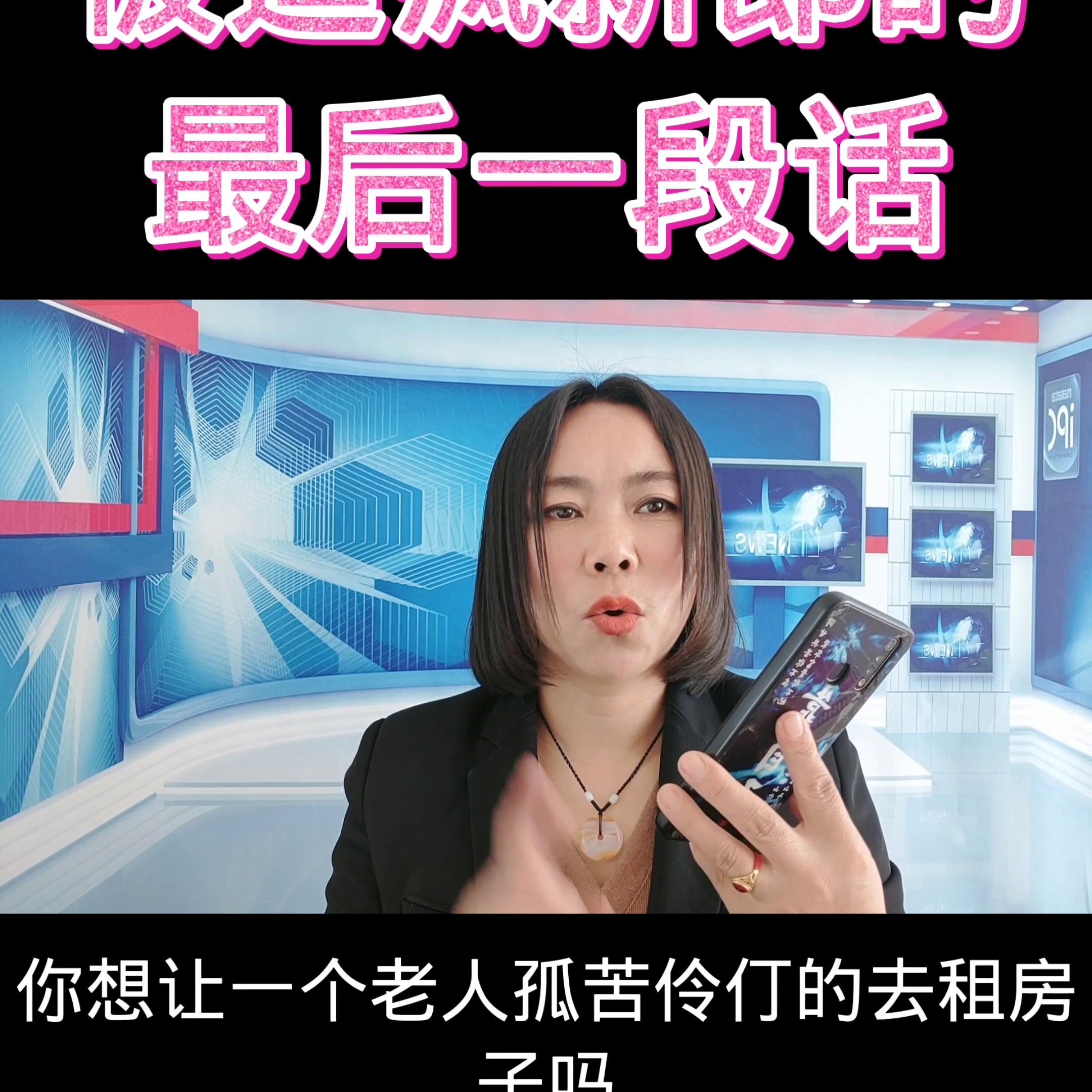 龙潭虎穴 第5页