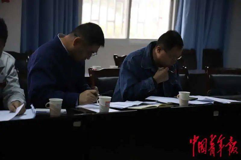 四分五裂 第5页