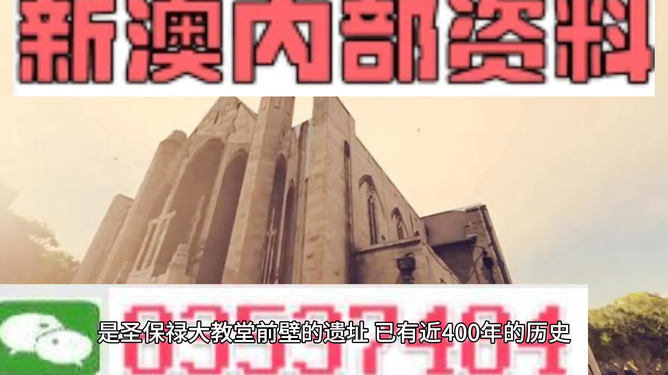 画龙点睛 第5页