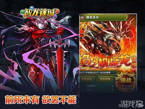 指尖魔法与友情纽带,最新转珠手游来袭