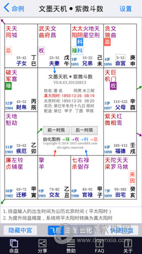 新澳门梅郎资料库,现代化解析定义_SOK94.179智巧版