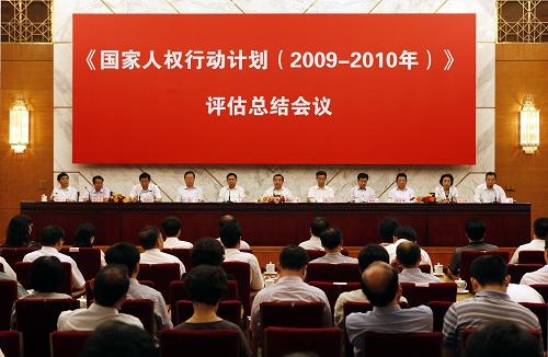 新澳天天开奖资料大全最新5,执行机制评估_AXG94.142动漫版