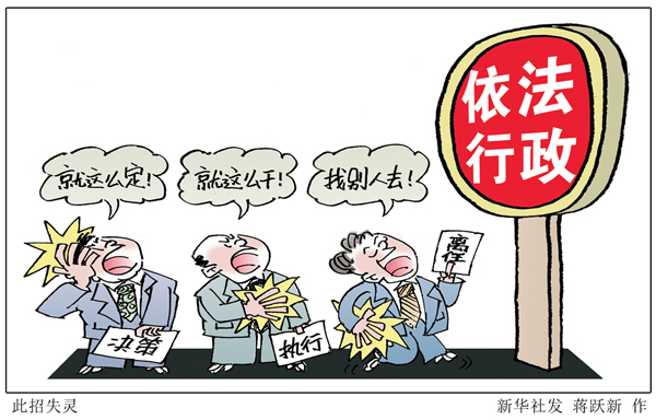 新澳天天开奖资料大全最新5,执行机制评估_AXG94.142动漫版