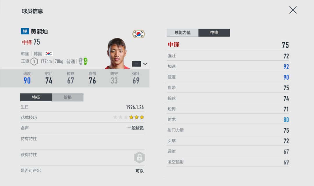 4920866澳门今晚开什么,数据科学解析说明_GQP94.848L版