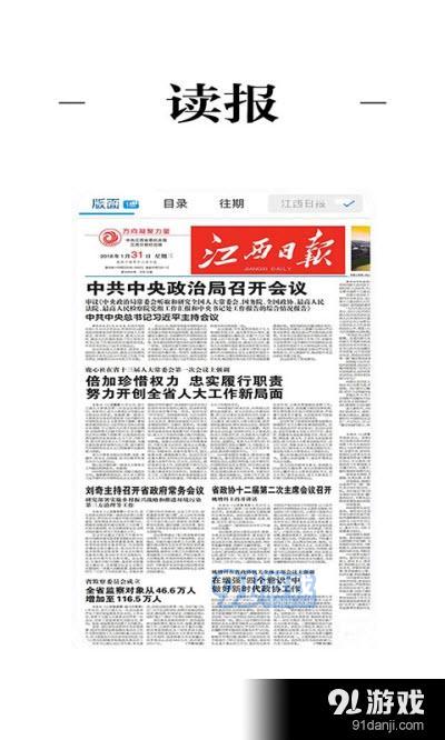 彭潮最新新闻,如何获取与理解新闻资讯的步骤指南