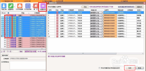 新澳最新最快资料港版,软件工程_PKH94.453互联版