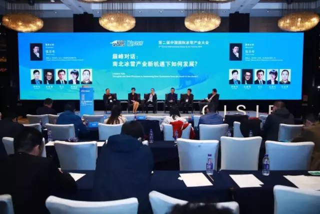 怒目而视 第5页