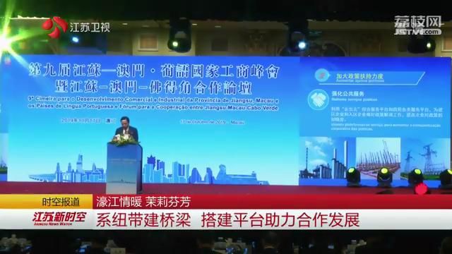 新澳濠江伦坛,详情执行数据安援_NQP79.463父母版