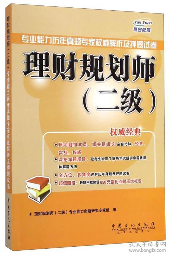 澳门神算子资料免费公开,专家权威解答_NGS79.206掌中宝