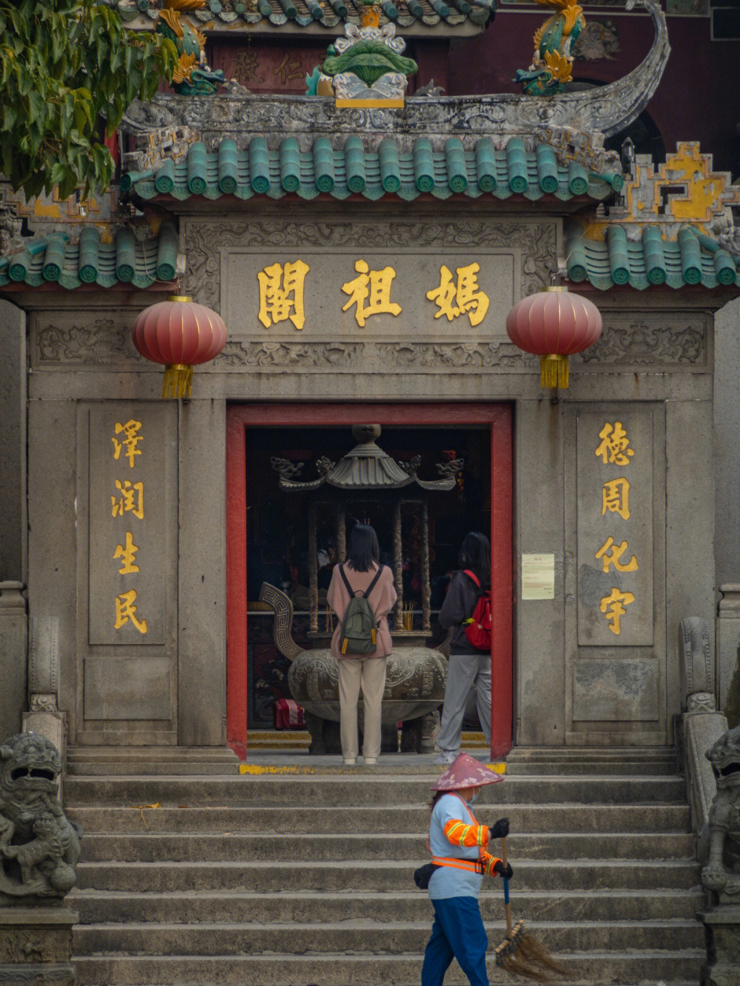 澳门妈祖阁开奖结果,社会科学解读_YKP79.846品味版