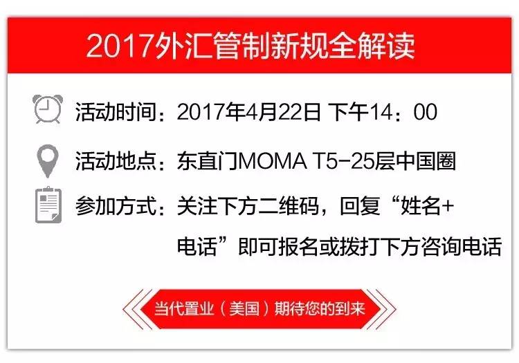 望梅止渴 第4页