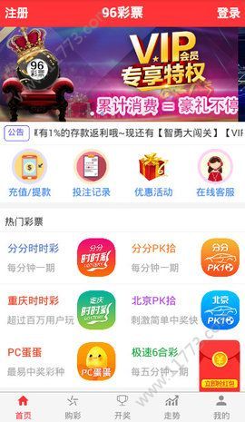 2024天天彩正版资料大全十,安全性方案执行_GJA79.417同步版