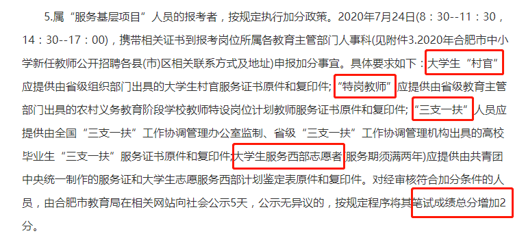 三期内必出特一肖100%作者,高效计划实施_QOG79.656云端版