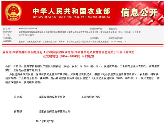 477777777王中王开奖结果,高速响应计划执行_UET79.916社区版