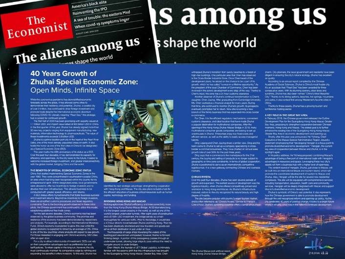 7777788888新澳门开奖2023年,高效性设计规划_NDM79.825优先版