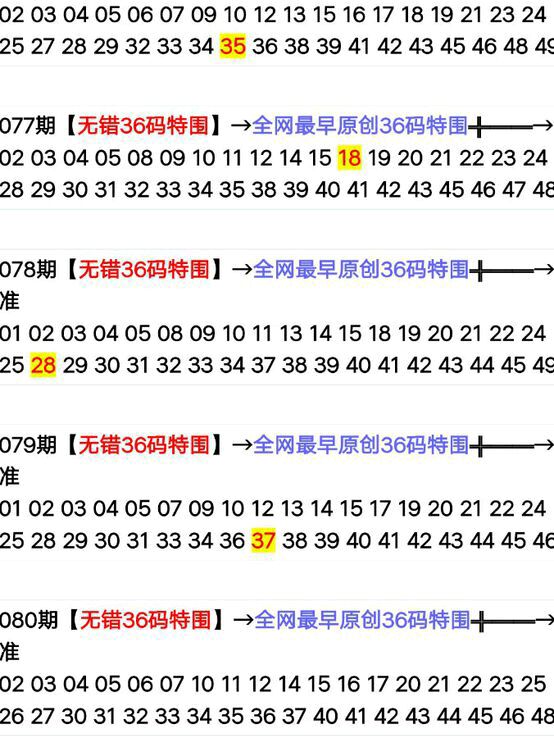 2024年新版49码表图,即时解答解析分析_QXX79.422冒险版