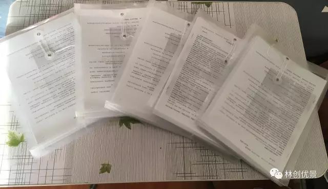 五花八门 第4页