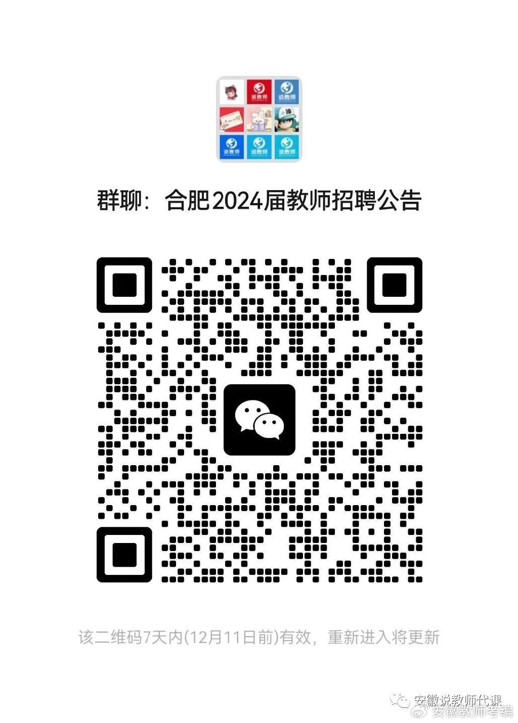 包河区最新招聘信息,时代的脉搏与人才的舞台