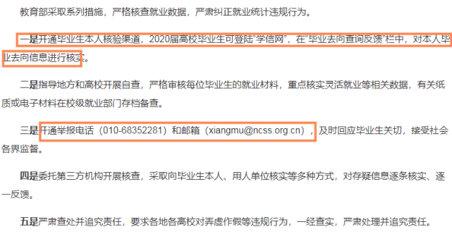 二四六管家婆资料,现象分析定义_OVF79.566硬核版