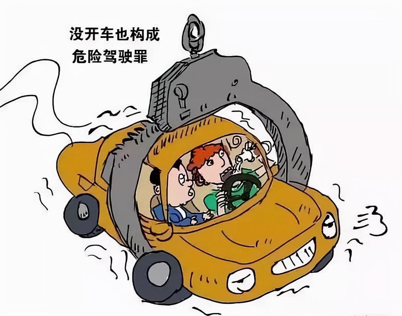 最新危险驾驶罪量刑,全面解读与案例分析