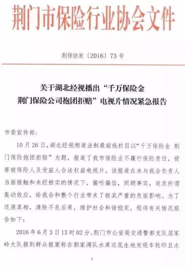 鸡毛蒜皮 第5页