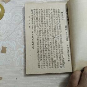 与虎谋皮_1 第5页