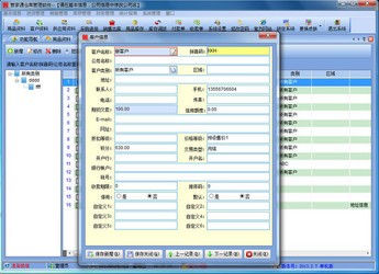 7777788888管家精准管家婆免费,数据驱动方案_ZFH79.931明星版