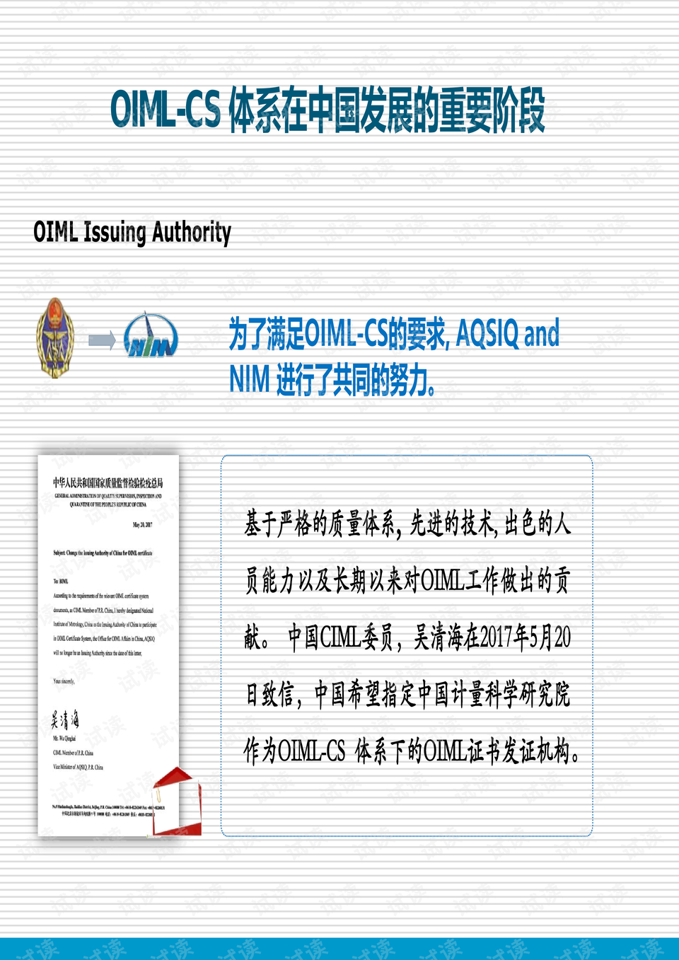 豪江论坛资料大全正版资料免费,全盘细明说明_XMR35.119套件版