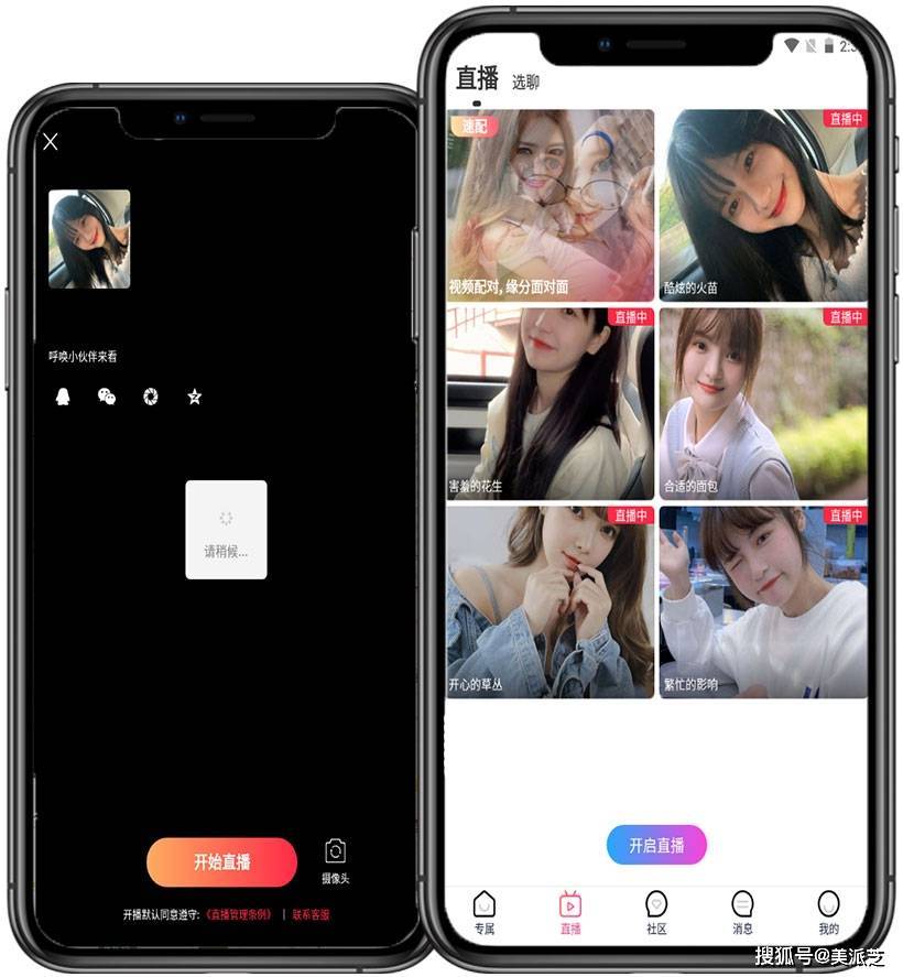 澳门新网站开奖直播,实时更新解释介绍_CRO35.219沉浸版