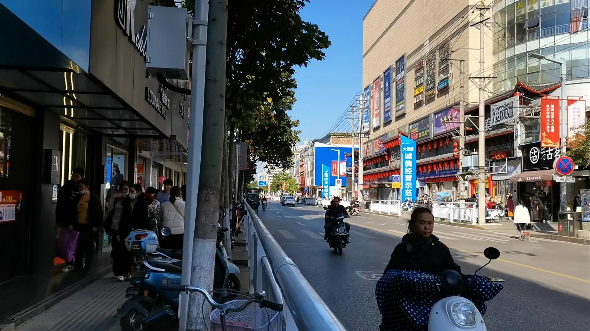 青出于蓝 第4页