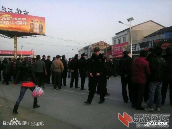 四海为家 第4页