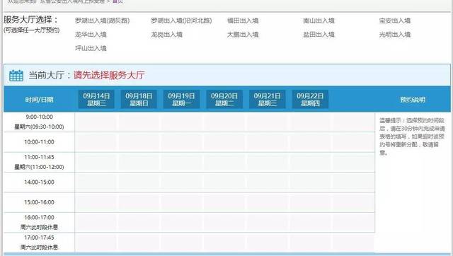 新澳门历史开奖记录查询,时尚法则实现_ZDK77.268精致生活版