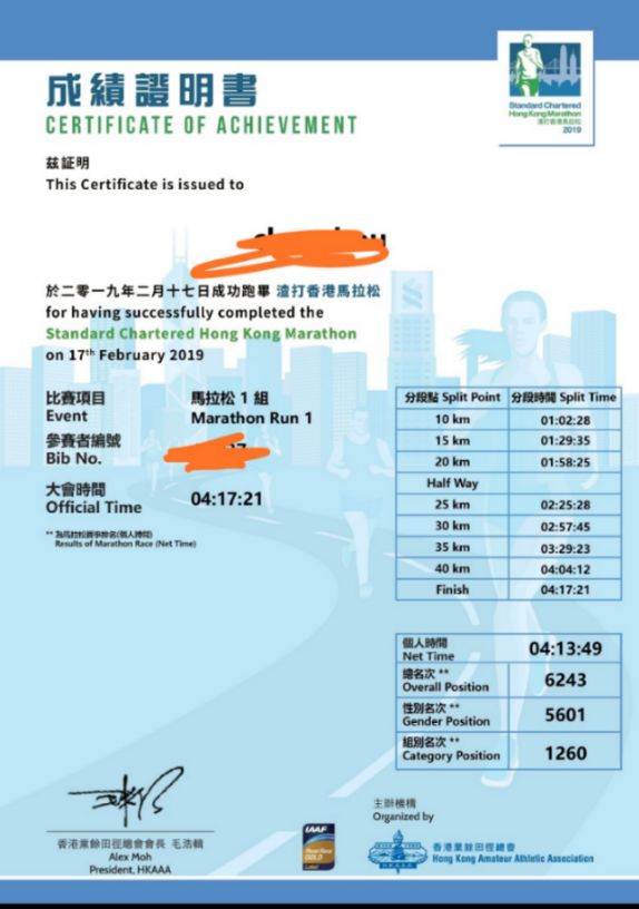 2024年澳门特马今晚,科技成果解析_TLT77.113炼髓境