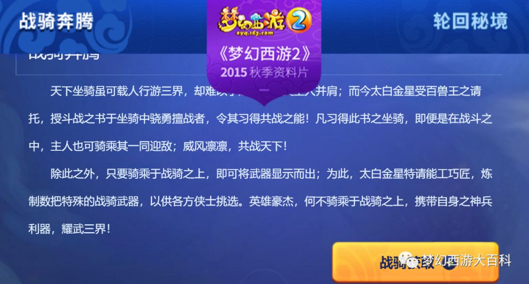 泪如雨下 第5页