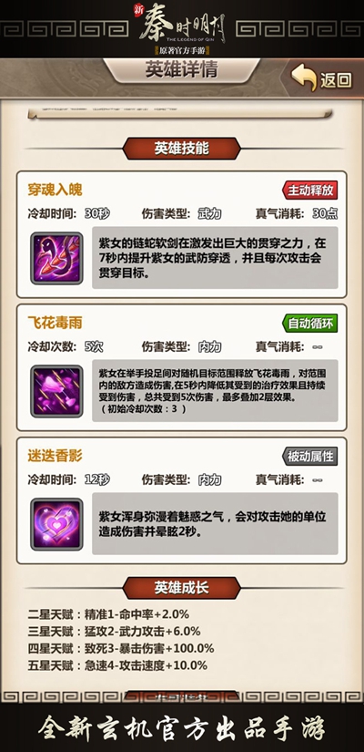 新澳天天开奖资料大全1050期,快速问题处理_BXP77.197护眼版