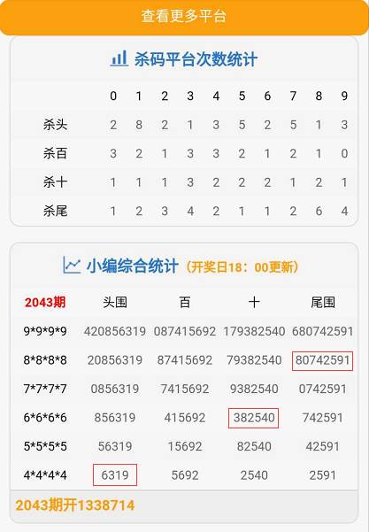 777888精准一肖,解析解释说法_NQT77.535供给版