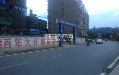 鹿死谁手 第4页