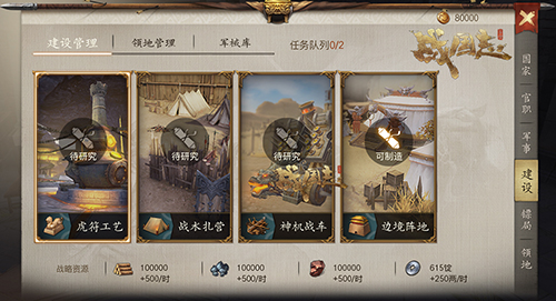 最新日本战国电影观看指南,从零开始,轻松上手