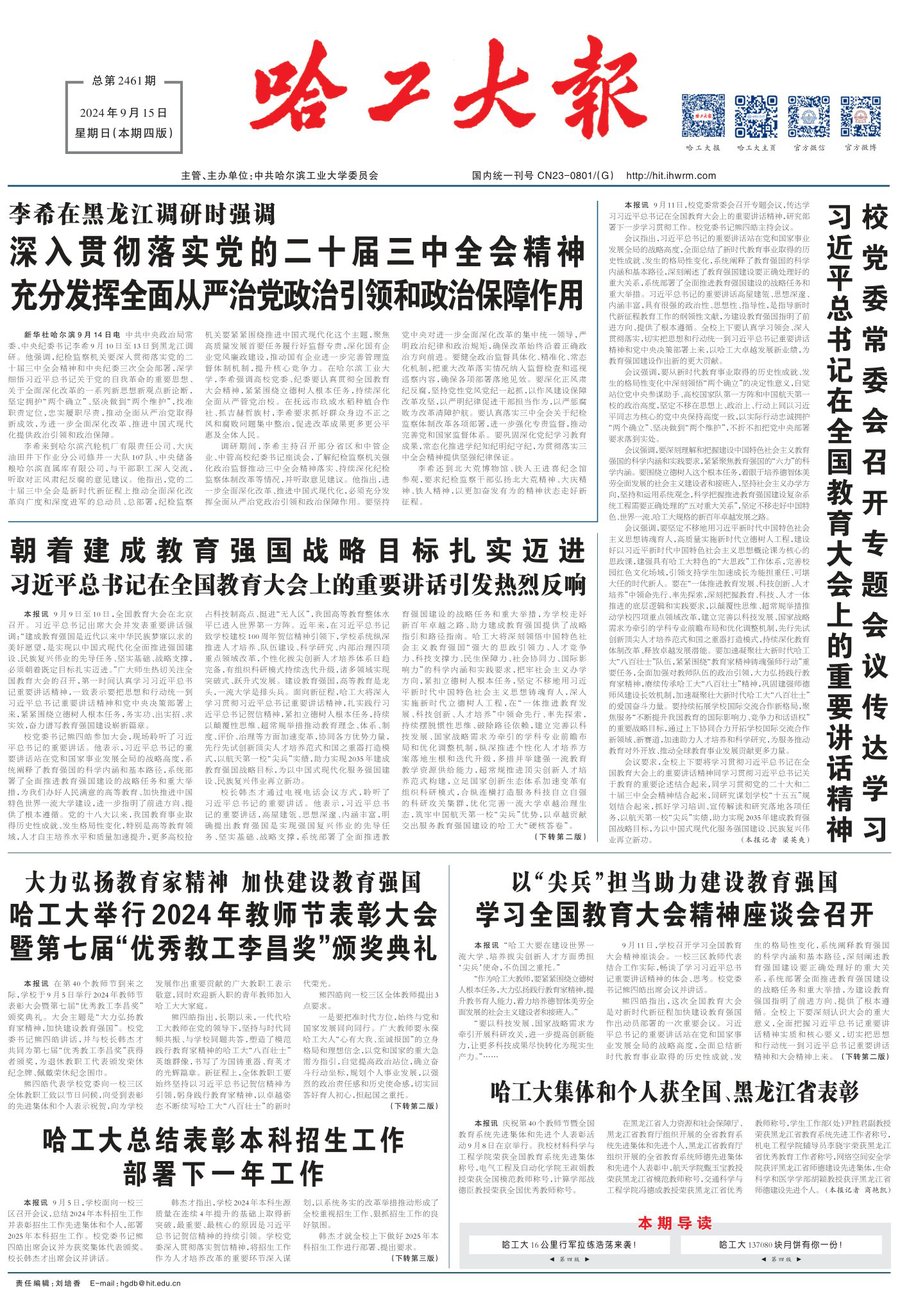 新澳天天开奖资料大全新华路况,定量解析解释法_NKK34.889赋能版