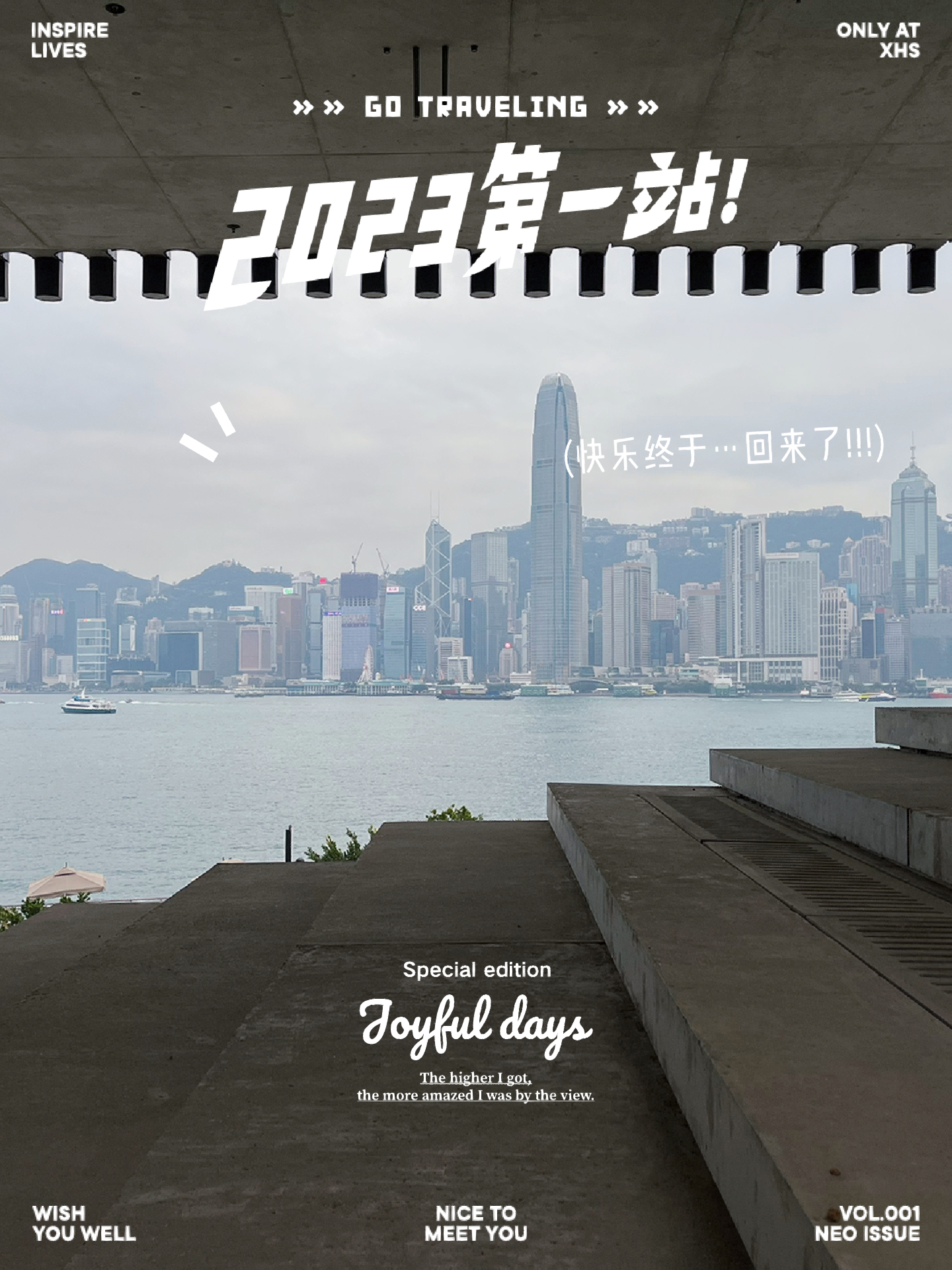 兔死狗烹_1 第4页