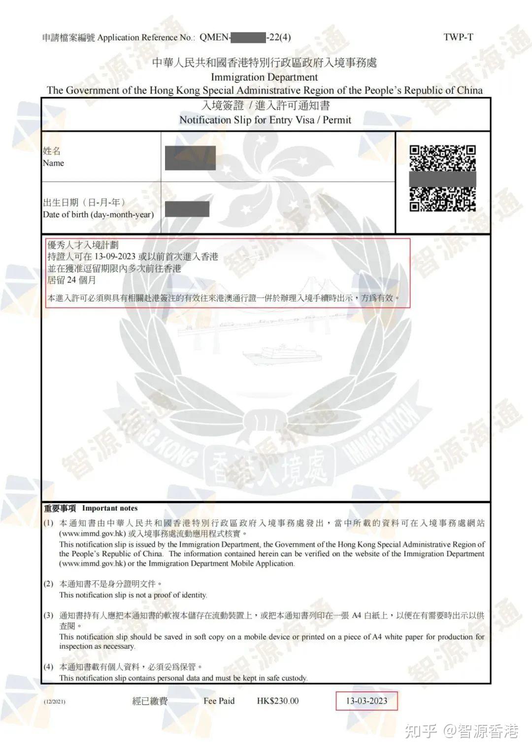 2024年11月 第339页