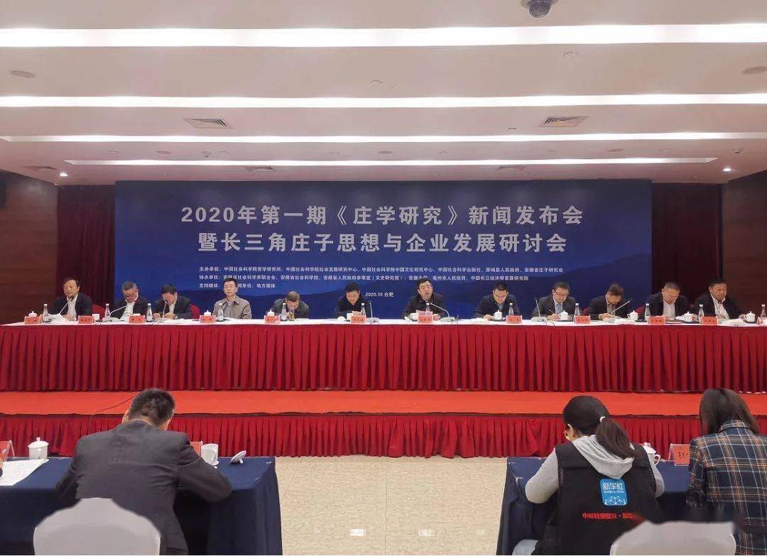 草菅人命 第4页